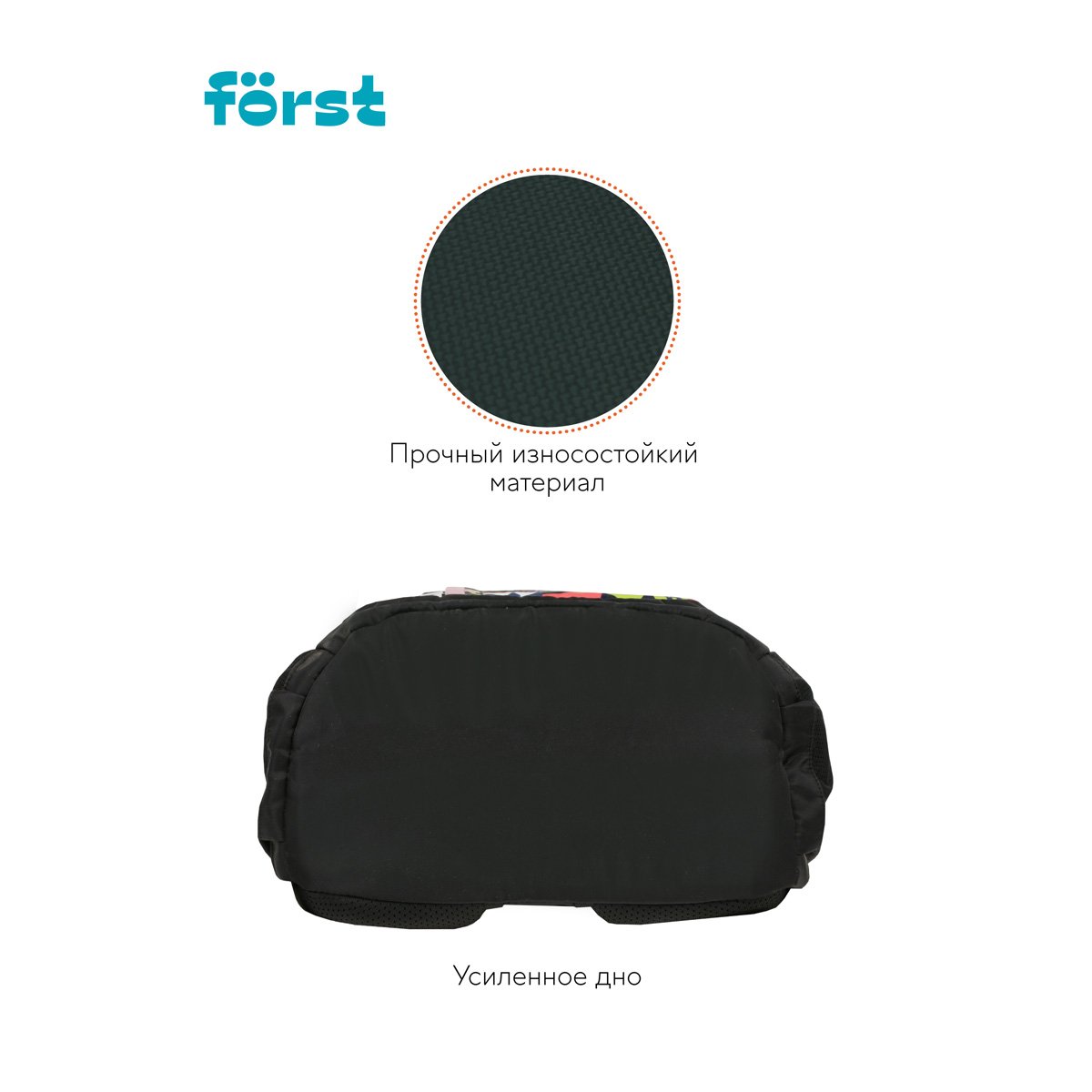 Рюкзак Först F-Trend «Fusion» 40×29×18 см, 2 отделения, 3 кармана, эргономичная спинка