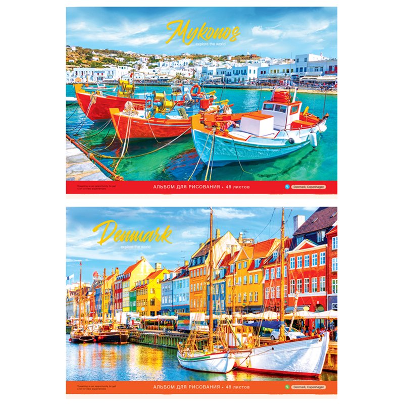 превью Альбом для рисования 48л., А4, на склейке ArtSpace «Путешествия. Bright journey»