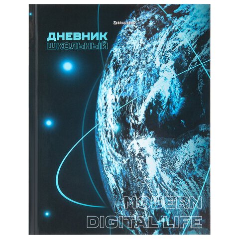 Дневник 5-11 класс 48 л., твердый, BRAUBERG, глянцевая ламинация, с подсказом, «Интернет»