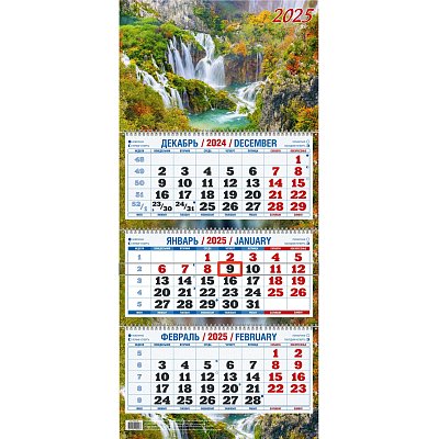 Календарь настен 3-х бл,2025, Водопад на реке, офс,310×680, КБ03-25