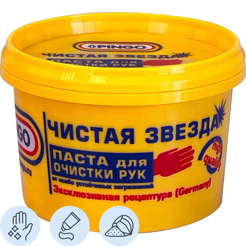 превью Паста для очистки рук Чистая Звезда БАНКА (85010-3) 200 мл