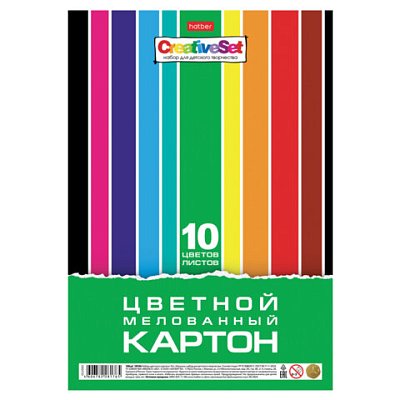 Картон цветной А4 МЕЛОВАННЫЙ, 10 листов, 10 цветов, с европодвесом, HATBER, 195×280 мм, «Creative Set», 088626