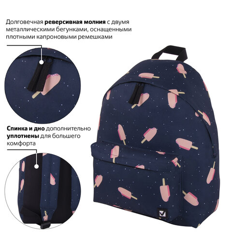 Рюкзак BRAUBERG, универсальный, сити-формат, «Мороженое», 20 литров, 41×32×14 см, 228858