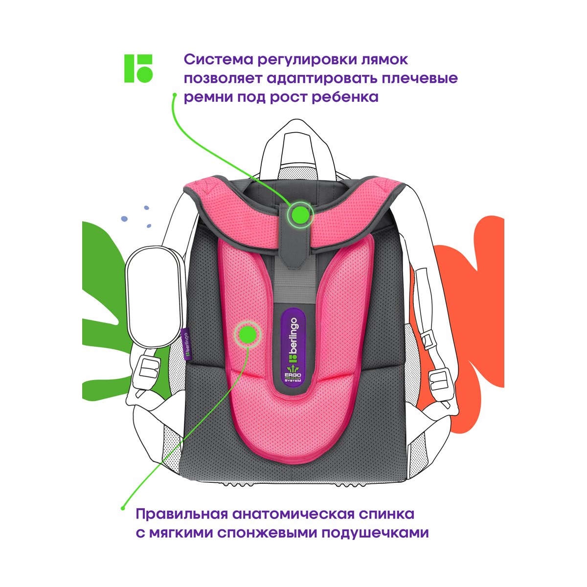 Ранец Berlingo Expert «Cat Hugs» 37×28×16см, 2 отделения, 2 кармана, анатомическая спинка