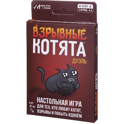 Настольная игра Взрывные котята Дуэль арт. 915659