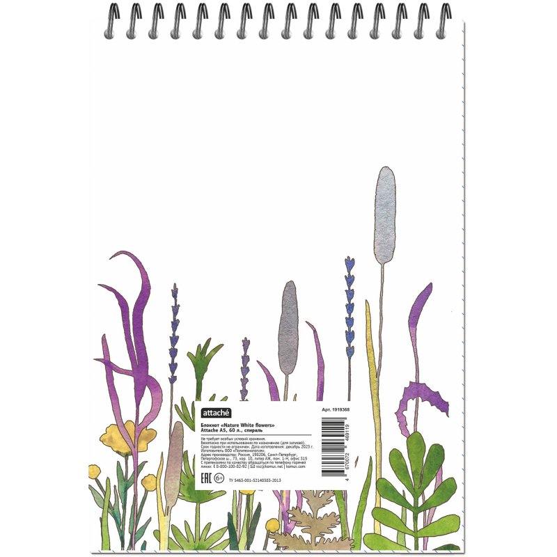 Блокнот А5 60л Attache Nature White flowers клет,65г,100%, греб, карт, ВД-лак