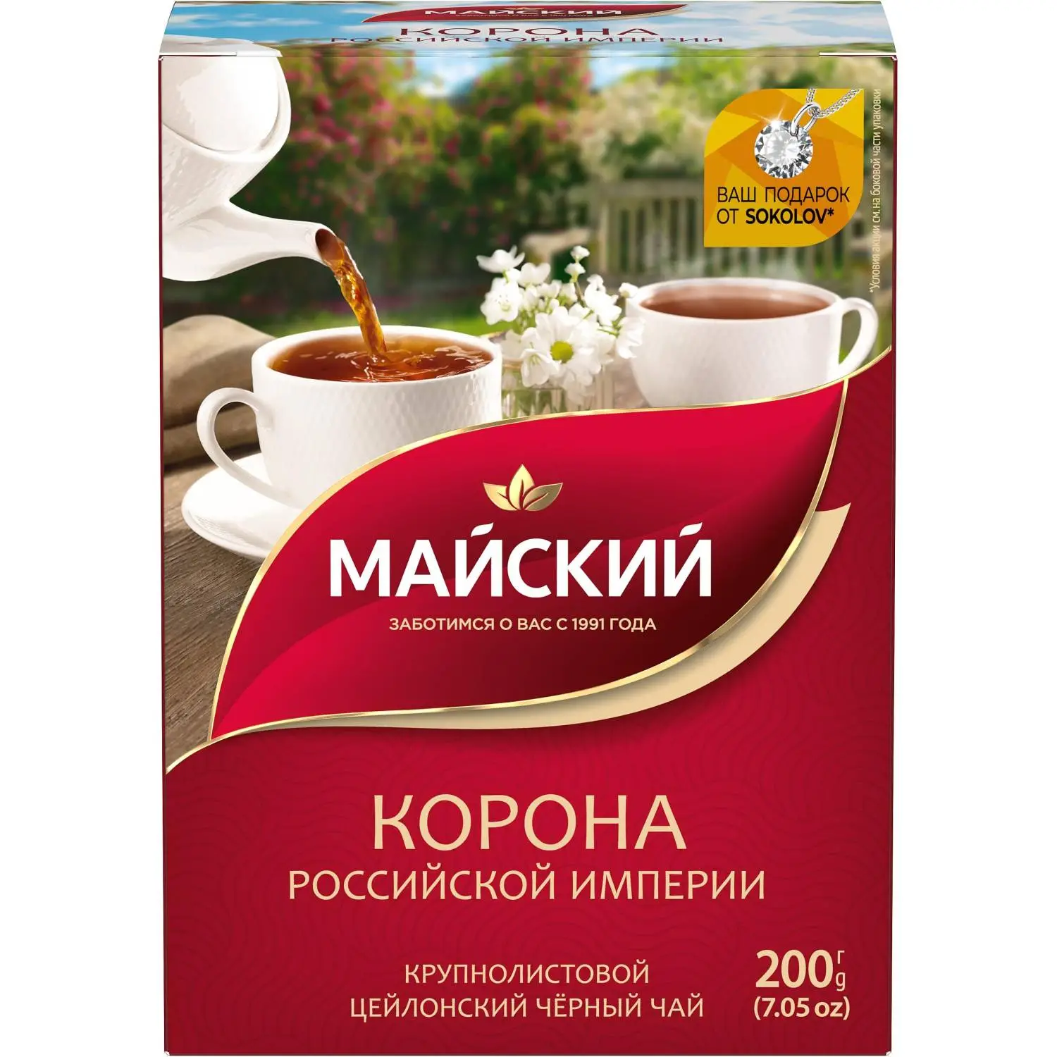 превью Чай листовой чёрный Майский Корона Российской Империи 200 г