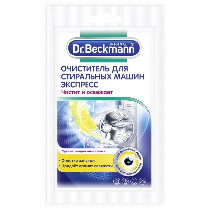 Очиститель для стиральных машин Озон