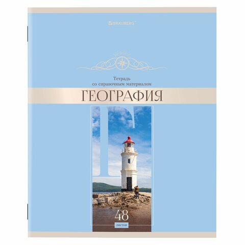 Тетради предметные, КОМПЛЕКТ 12 ПРЕДМЕТОВ, «DELIGHT», 48 л., обложка картон, BRAUBERG