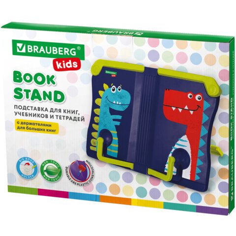 Подставка для книг и учебников BRAUBERG KIDS «Dinosaurs»регулируемый угол наклонаABS-пластик238060