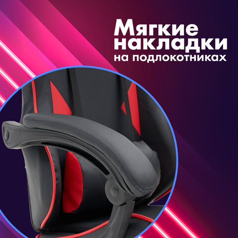 Кресло компьютерное CROMEX «Joker GM-125», две подушки, экокожа, черное/красное