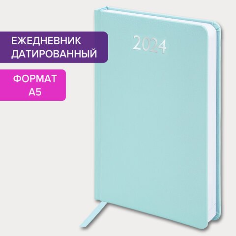 Ежедневник датированный 2024 А5 138×213 мм BRAUBERG «Profile», балакрон, мятный
