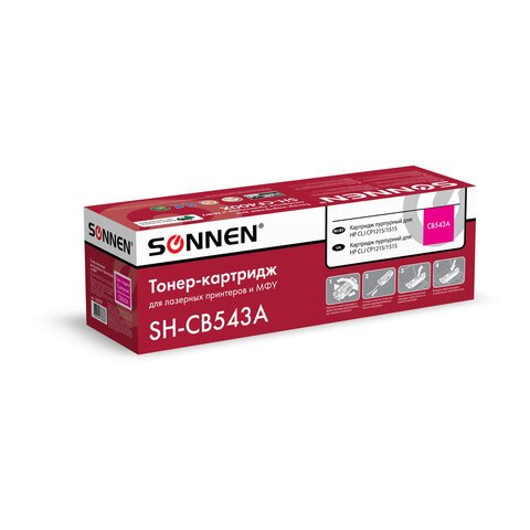 Картридж лазерный SONNEN (SH-CB543A) для HP CLJ CP1215/1515 ВЫСШЕЕ КАЧЕСТВО, пурпурный, 1400 страниц