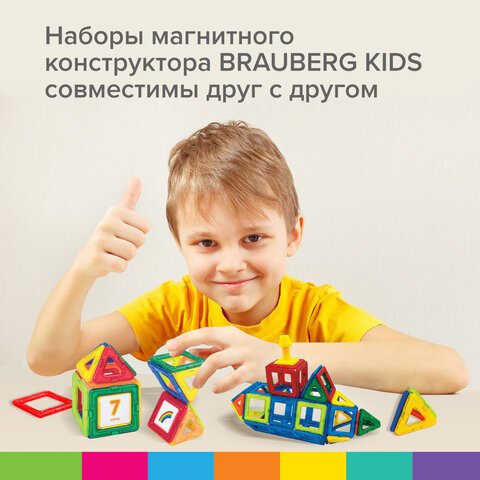 Магнитный конструктор BIG MAGNETIC BLOCKS-34, 34 детали, с колесной базой, BRAUBERG KIDS