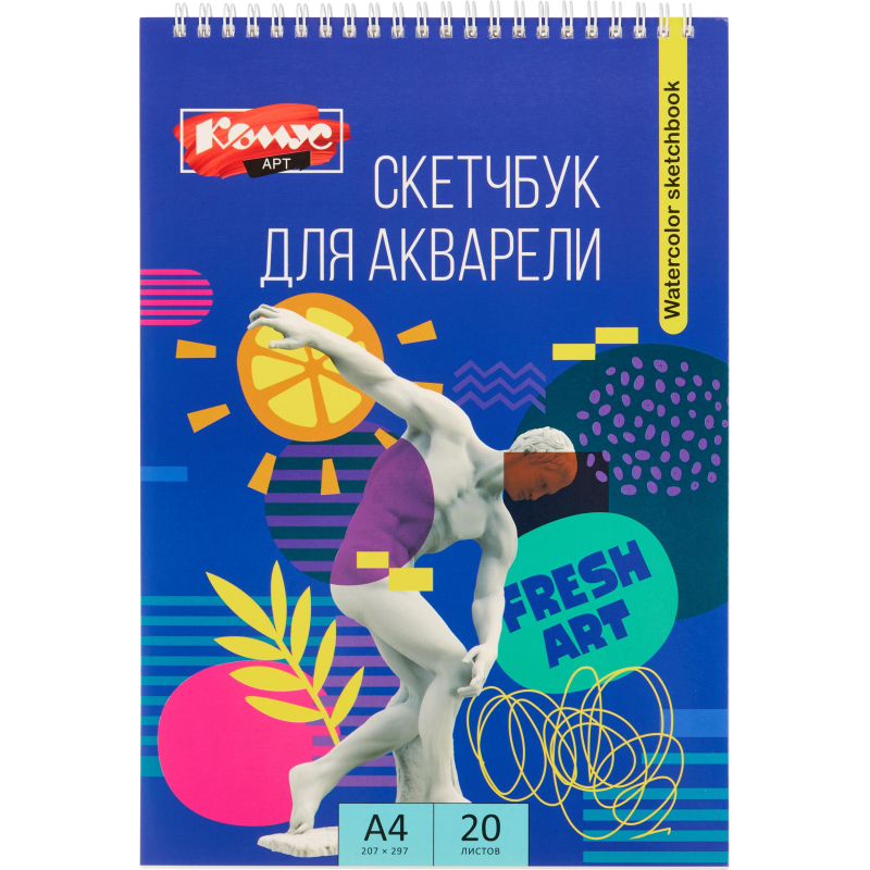 Скетчбук Комус Арт А4 (207×297 мм),20л, акварел бумага,200 г/м, ГОЗНАК, греб