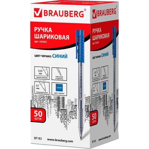 Ручка шариковая BRAUBERG «Flash», корпус прозрачный, толщина письма 0.7 мм, синяя