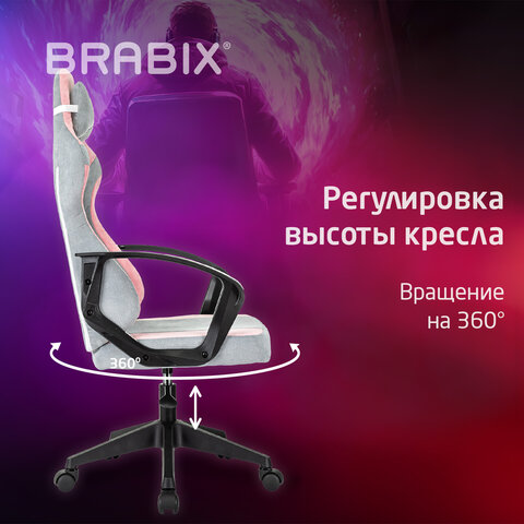 Кресло компьютерное BRABIX ''Forcer GM-127''2 подушкитканьрозовое/серое533215