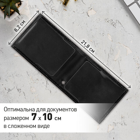 Обложка для удостоверения «Ветеран боевых действий» натуральная кожа шик3D герб + тиснениечернаяBRAUBERG238872