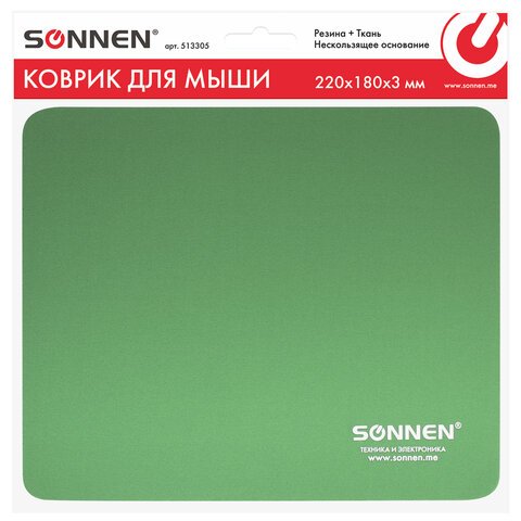 Коврик для мыши SONNEN «GREEN», резина + ткань, 220×180х3 мм