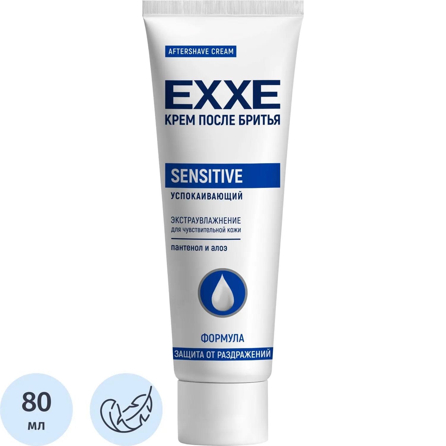 Крем после бритья Арвитекс Exxe Sensitive 80 мл