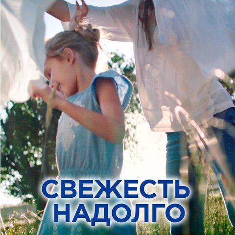Стиральный порошок автомат 9 кг PERSIL (Персил) Color