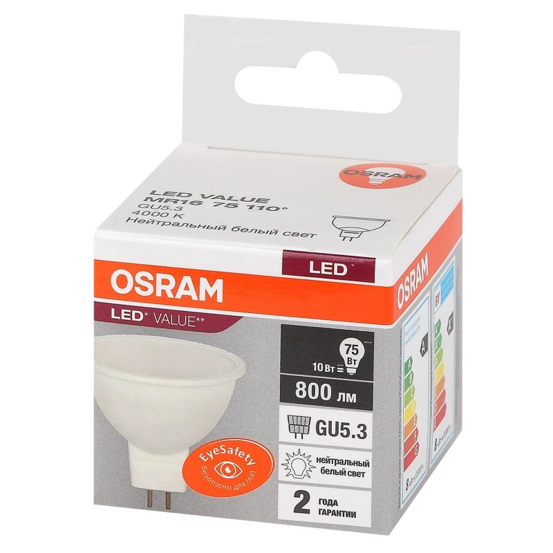 Лампа светодиодная OSRAM LED Value MR16, 800лм, 10Вт (замена 75Вт), 4000К