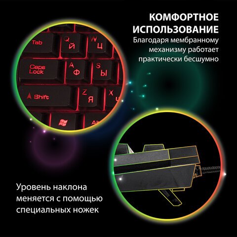 Клавиатура проводная игровая SONNEN KB-7700, USB, 104 клавиши + 10 программируемых клавиш, 3 режима подсветки, черная