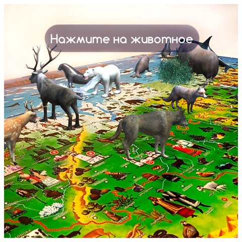 Карта России «Наша родина» 101×69 смс ламинациейинтерактивнаяв тубусеЮНЛАНДИЯ112374