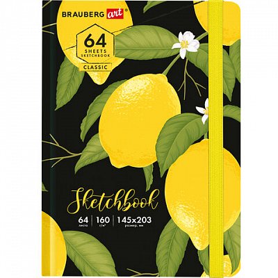 Скетчбук, белая бумага 160 г/м2, 145×203 мм, 64 л., резинка, твердый, BRAUBERG ART CLASSIC «Лимоны»
