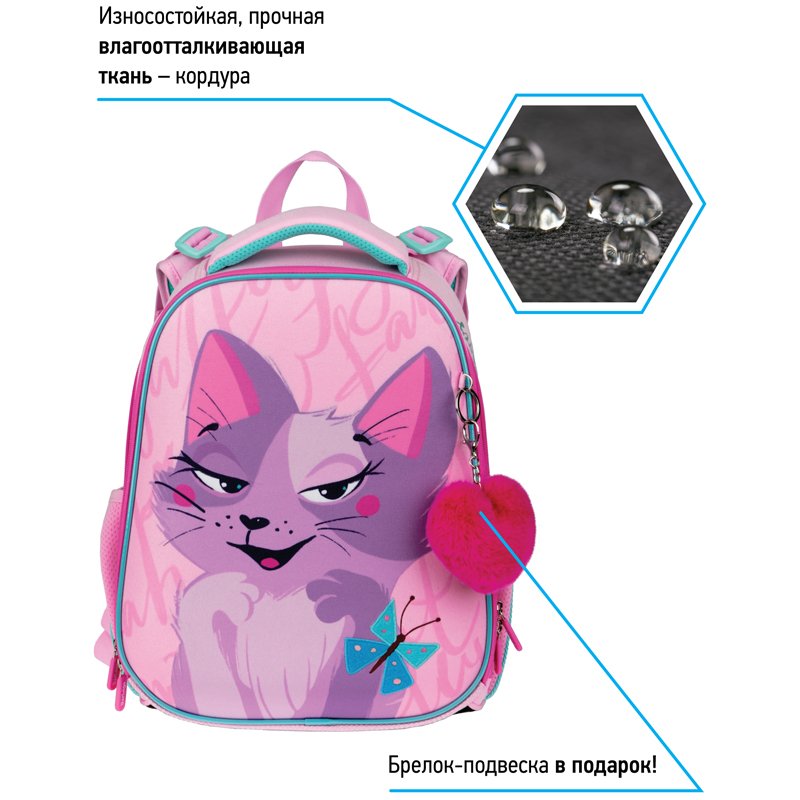 Ранец Berlingo Expert «Princess cat» 37×28×16см, 2 отделения, 2 кармана, анатомическая спинка