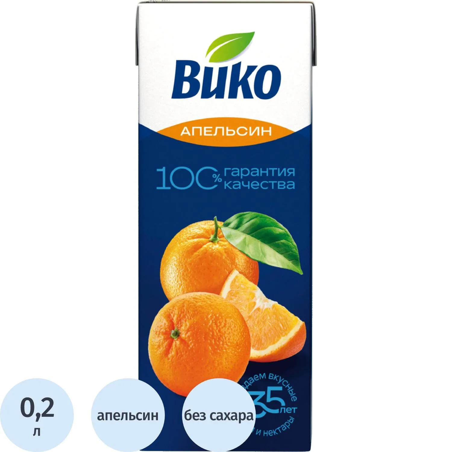 превью Сок Вико Апельсин, 0.2л