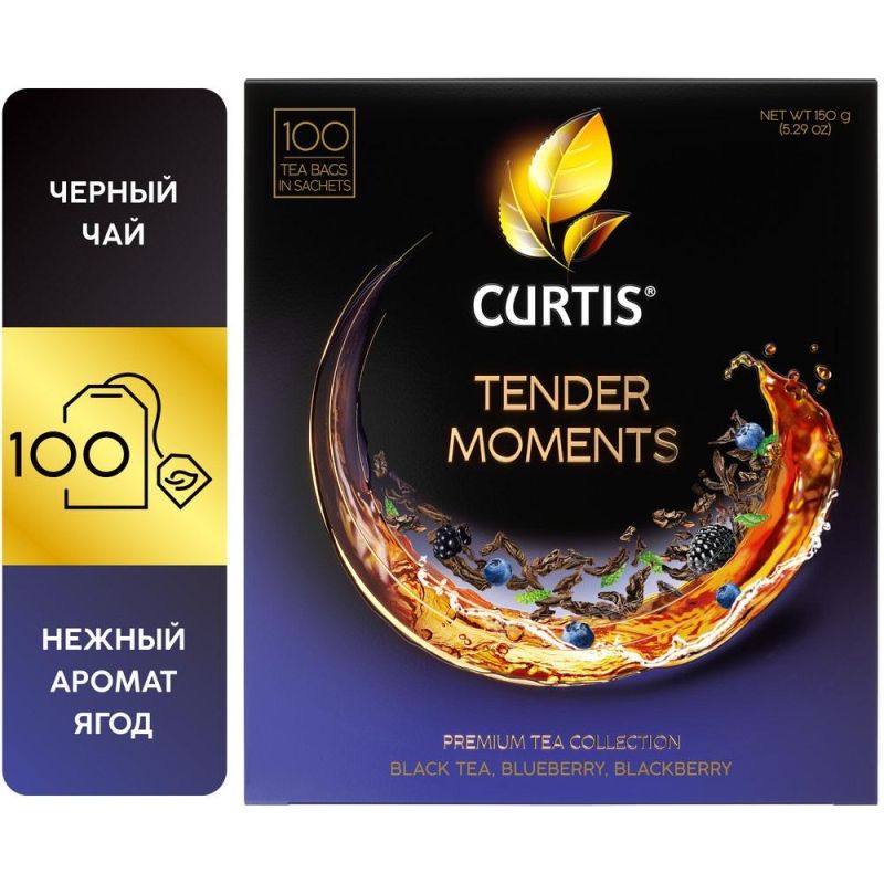Чай Curtis Tender Moments черный со вк. черники, ежев. и мяты,1.5гх100пак