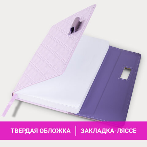 Ежедневник недатированный А5 145×215 мм, BRAUBERG «Stitch», под кожу, магнит, 160 л., сиреневый