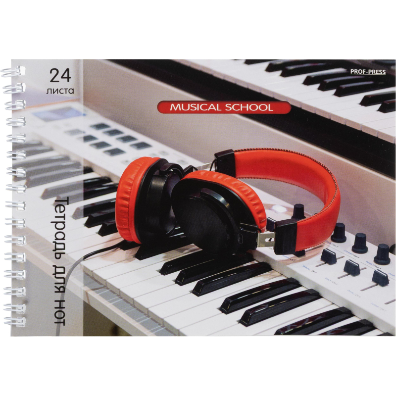 Тетрадь для нот А5 24л., альбомная ИНСТРУМЕНТЫ НА РЕПЕТИЦИИ, 24-1027