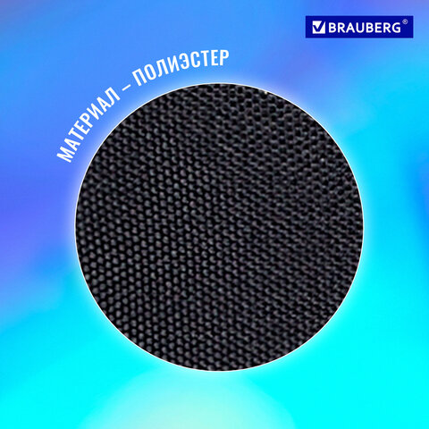 Папка для тетрадей BRAUBERG А4, 1 отделение, полиэстер, на молнии, с ручкой, Super car