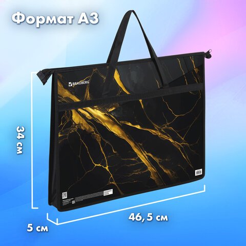 Папка для рисунков и чертежей с ручками BRAUBERG А3, пластик, молния сверху, «Black&gold marble»
