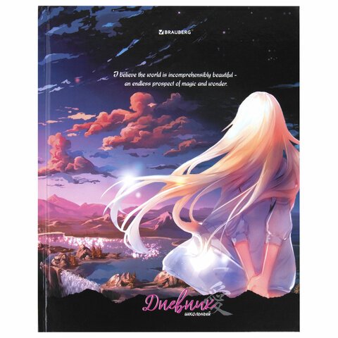 Дневник 1-11 класс 40 л., твердый, BRAUBERG, глянцевая ламинация, «Anime girl»