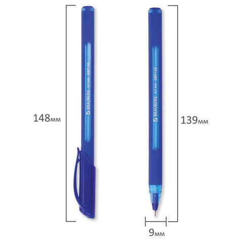Ручка шариковая масляная BRAUBERG «Extra Glide Soft Blue», СИНЯЯ, узел 0.7 мм, линия письма 0.35 мм
