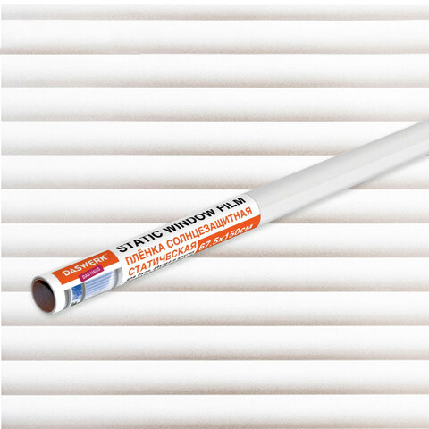 Пленка на окно самоклеящаяся статическая БЕЗ КЛЕЯсолнцезащитная67.5×150 см«Жалюзи»DASWERK607970