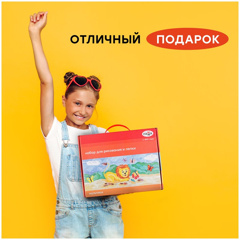 Набор для рисования и лепки Гамма «Мультики», 12 предметов, в подарочной коробке