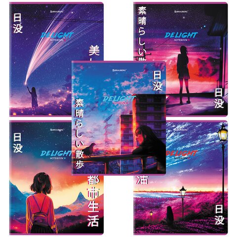 Тетради ДЭК А5 96 л. КОМПЛЕКТ 5 шт., BRAUBERG скоба, клетка, матовая ламинация, «Аниме Delight»