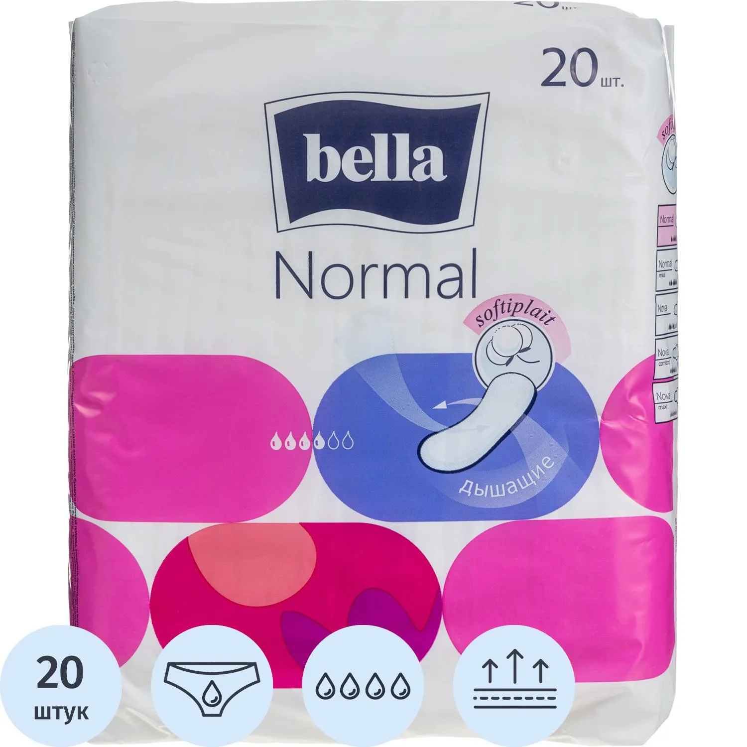 Прокладки женские гигиенические Bella Normal (20 шт. в упаковке)