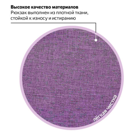 Рюкзак BRAUBERG для старших классов/студентов/молодежи, «Стимул», 30 литров, 46×34×18 см