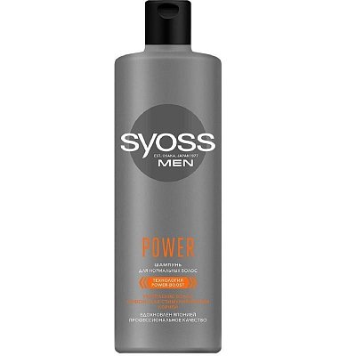 Шампунь мужской Syoss Power Укрепление для нормальных волос 450 мл