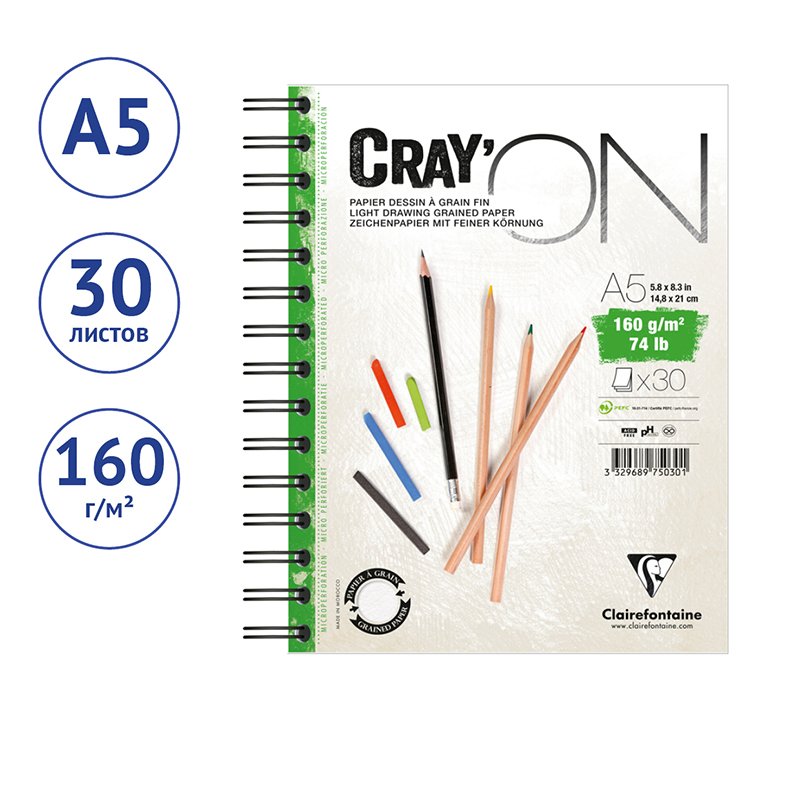 Скетчбук - блокнот 30л. А5 на гребне Clairefontaine «Cray'On», 160г/м2, мелкозерн. 