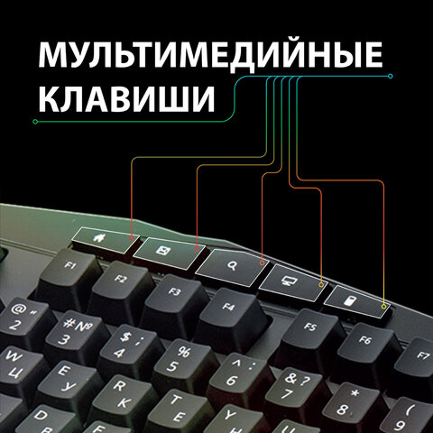 Клавиатура проводная игровая SONNEN Q9M, USB, 104 клавиши + 10 мультимедийных, RGB подсветка, черная