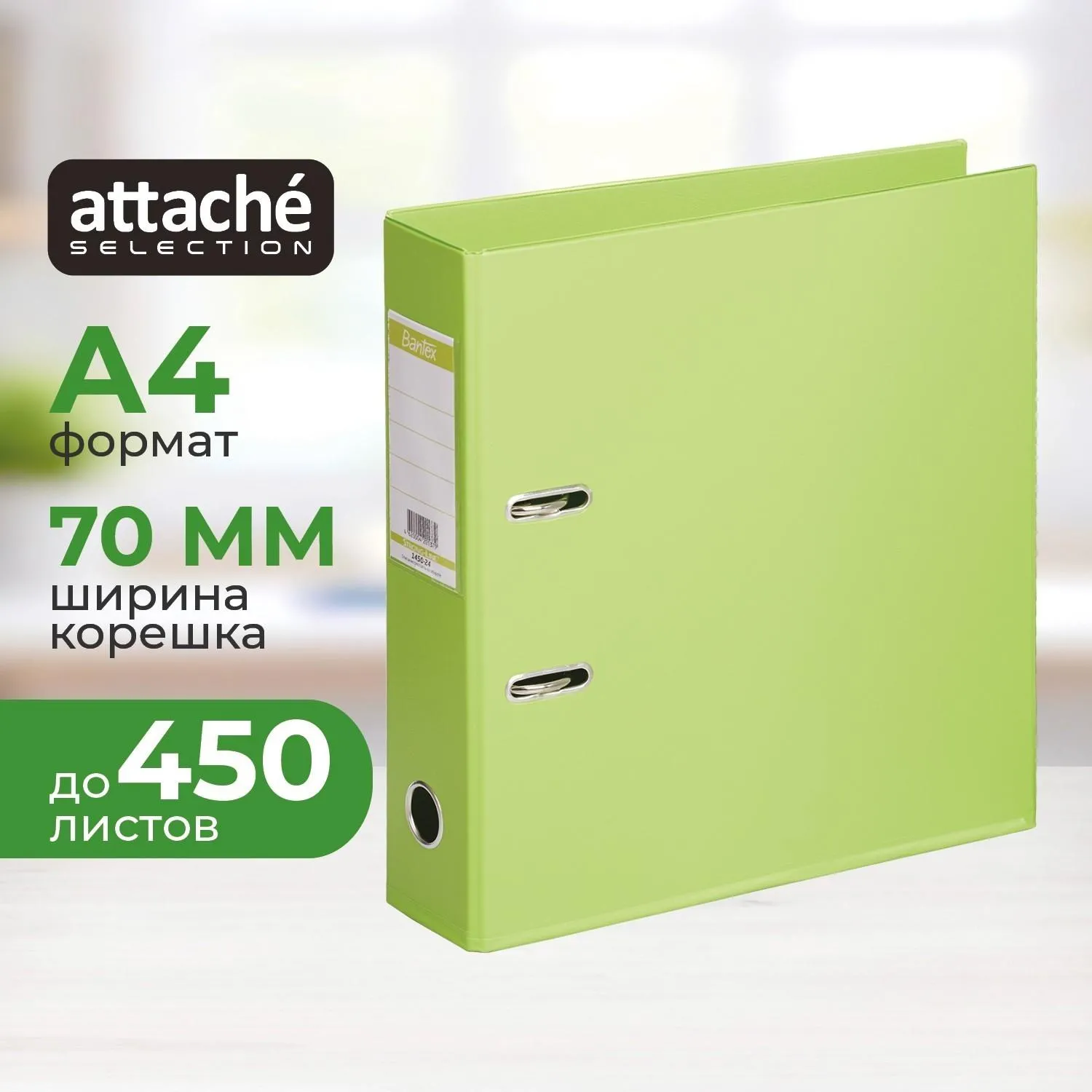превью Папка с арочным механизмом Bantex 70 мм лайм