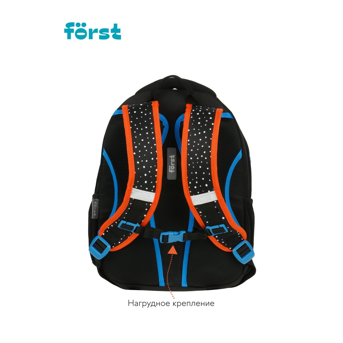 Рюкзак Först F-Trend «Dots style» 40×29×18 см, 2 отделения, 3 кармана, эргономичная спинка