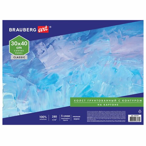 Холст на картоне с контуром BRAUBERG ART «CLASSIC» «МУЗА», 30×40 см, грунтованный, хлопок, 191547