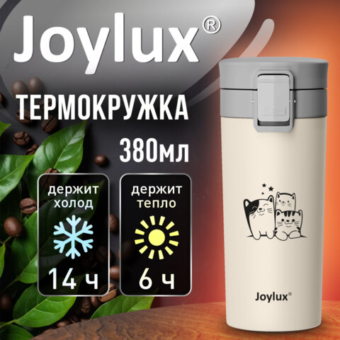 Термокружка 380 мл JOYLUX (ДЖОЙЛЮКС) CLASSIC CAT, нержавеющая сталь SUS304, бежевый с принтом